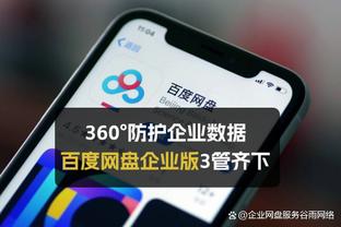 开云app官网手机版入口在哪截图2